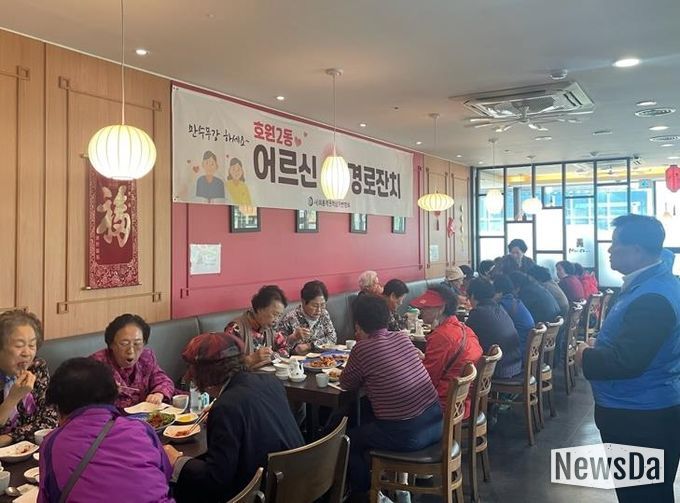 의정부시 호원2동, 회룡역권역 상가번영회 '어르신 효(孝) 경로잔치' 점심 나눔 행사 개최