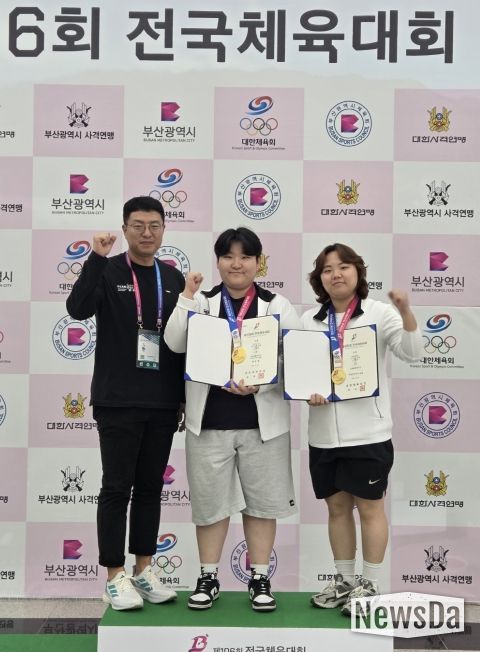 여자일반부 10M 공기권총 단체전 금메달 획득