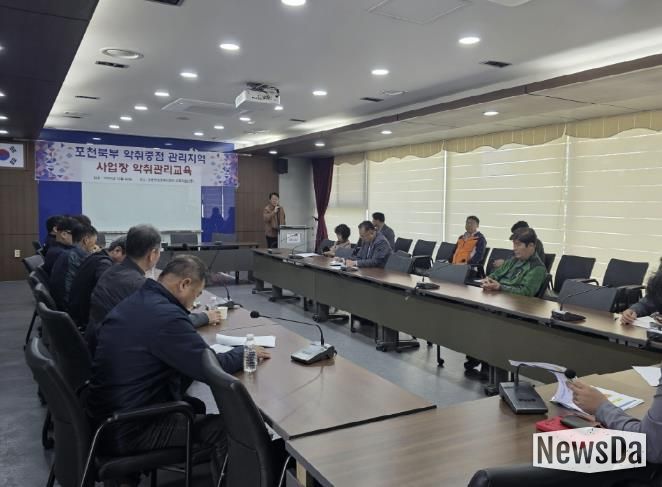 포천시, 북부권역 악취 저감 위한 사업장 맞춤형 교육 실시