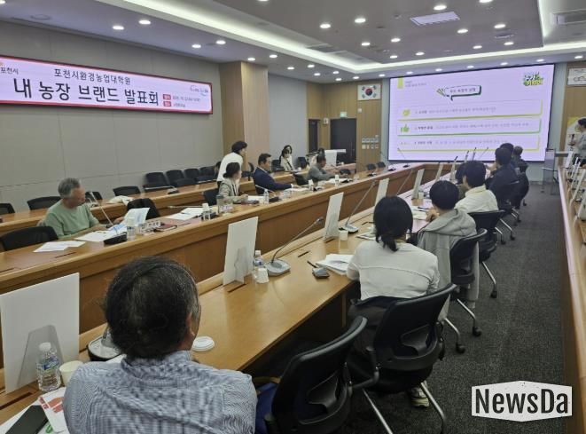 포천시환경농업대학원, 졸업 작품 ‘내 농장 브랜드’ 발표회 개최