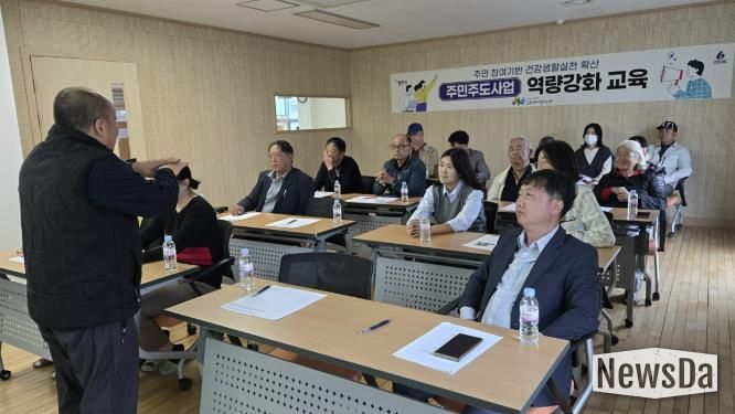 광주시 오포건강생활지원센터, ‘주민주도 사업 역량 강화 교육’ 실시