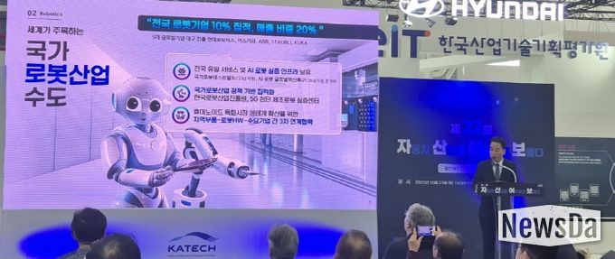 대구  FIX 2025 참가기업 대상 대구 투자유치 홍보