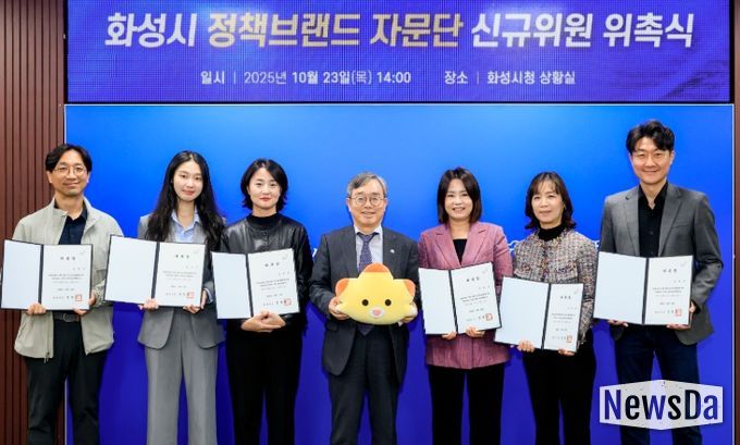 조승문 화성특례시 제2부시장이 위촉된 화성특례시 정책브랜드 자문단과 함께 기념 촬영을 하고 있다