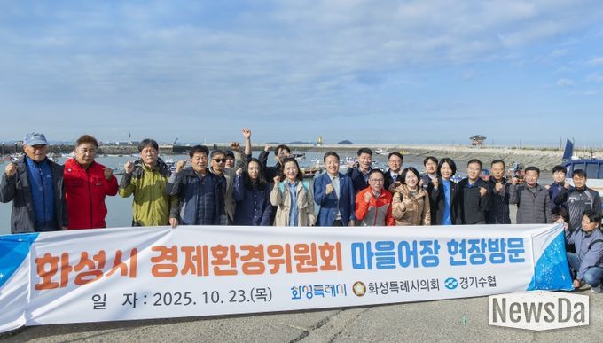 경환위 백미리 마을어장 방문