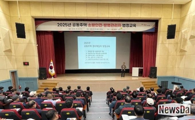 교육 모습