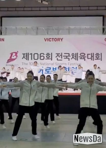 경기도 학생 선수단 종합우승