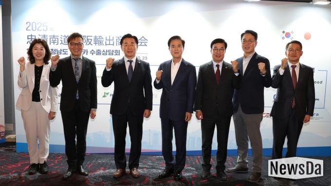 오사카 수출상담회