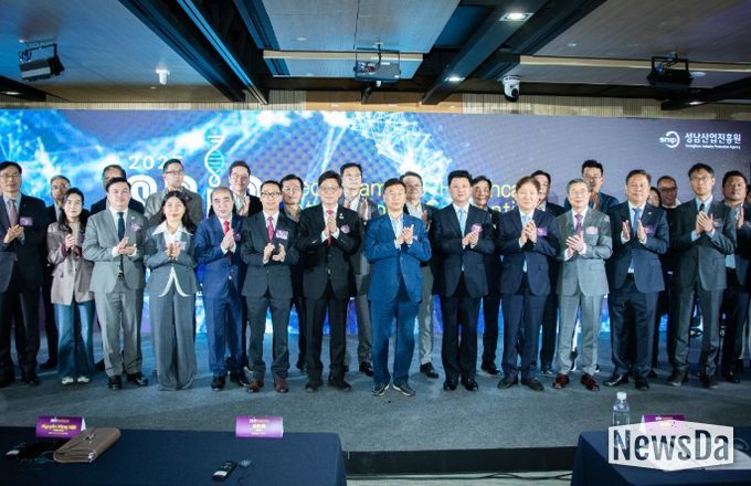 성남시의회,‘ 2025 성남 국제바이오헬스케어 컨벤션 ’개막식 참석