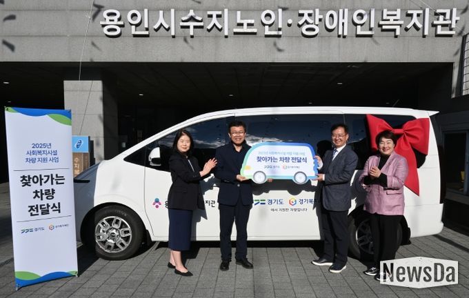 지미연 의원, “복지 현장의 발이 되어줄 따뜻한 동행”