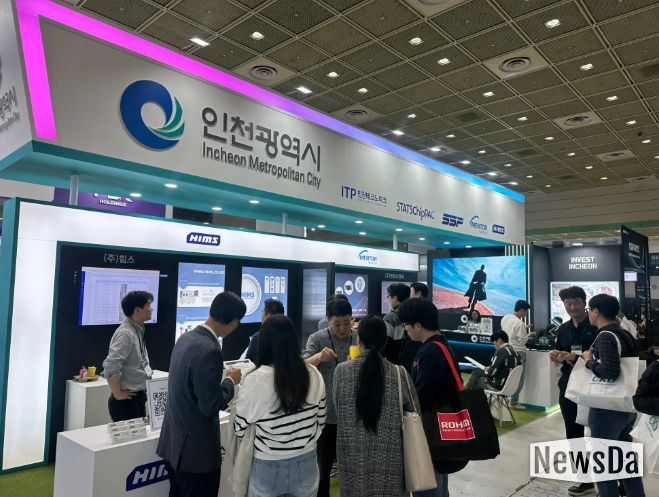 제27회 반도체대전(SEDEX 2025)’인천공동관 운영