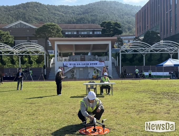 제12회 지적드론측량 경진대회 충남도립대서 개최