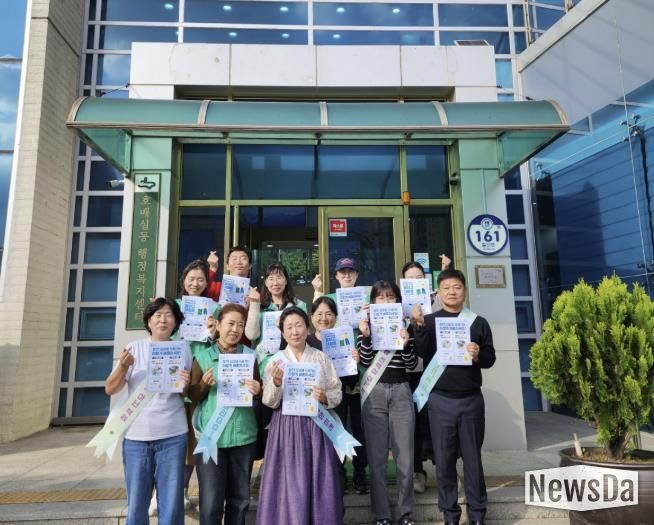 수원시 권선구 호매실동, 김장철 쓰레기 분리배출 캠페인 실시