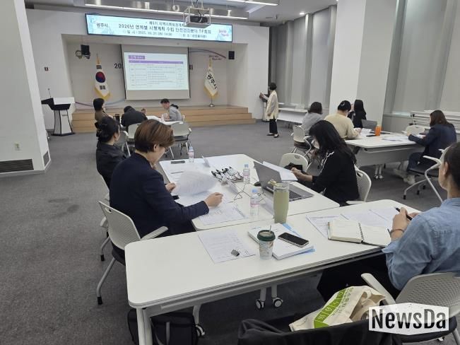 광주시, ‘2026년 지역사회보장 연차별 시행계획 수립 모니터링 TF회의’ 개최