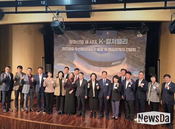 경기도의회 김완규의원, “멈췄던 K-컬처밸리, 드디어 움직이기 시작했습니다!”