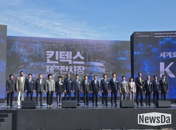경기도의회 김완규의원, “킨텍스 제3전시장 착공! 일산의 미래가 다시 움직입니다”