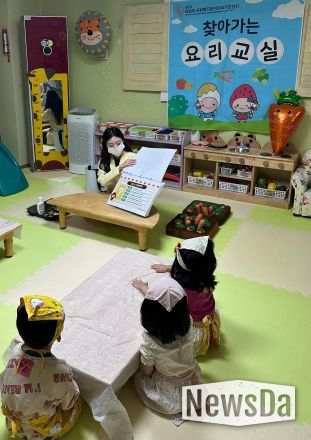 어린이 요리 체험 프로그램