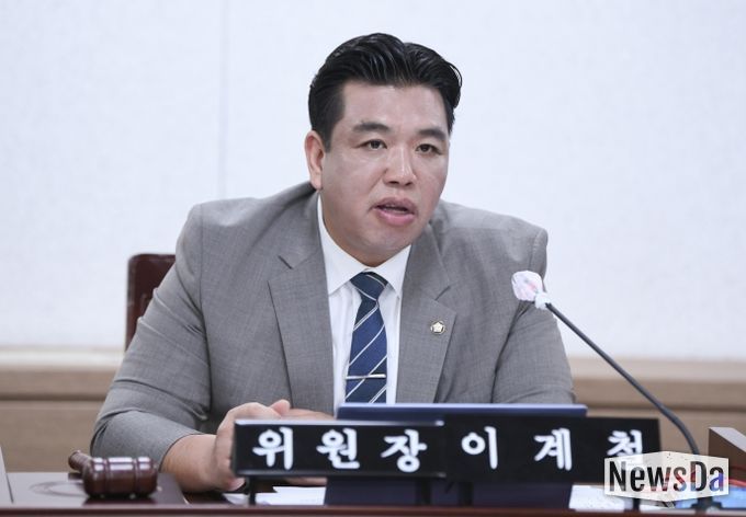 이계철 도시건설위원장 발언 모습