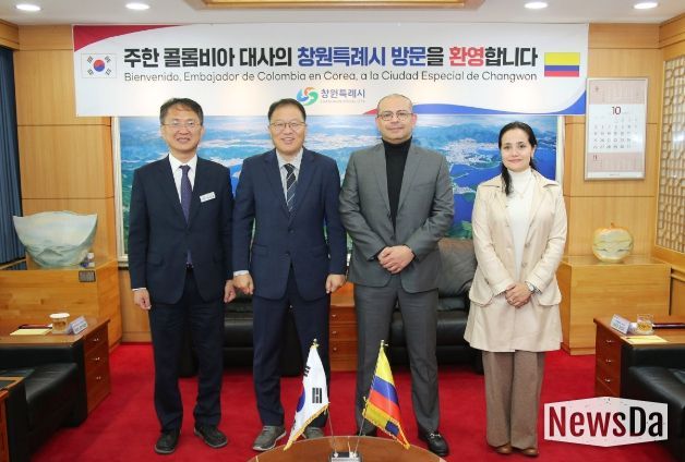 왼쪽부터 장금용 창원특례시장 권한대행, 알레한드로 펠라에스 로드리게스 주한 콜롬비아 대사