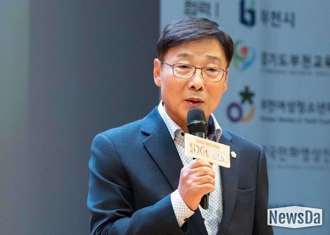 김병전 의장, 부천시 SDGs 영상제 참석