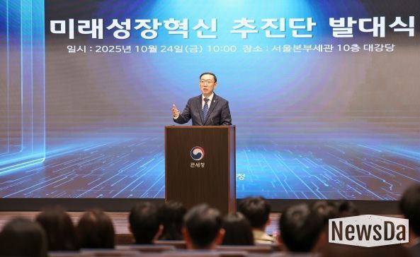 이명구 관세청장이 24일 서울본부세관에서 열린 미래성장혁신 추진단 발대식에서 인사말을 하고 있다.