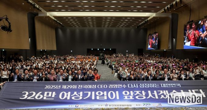 전국여성CEO경영연수