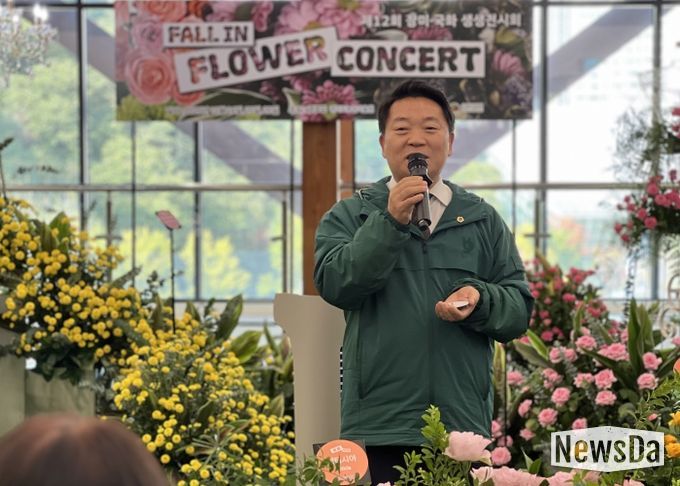 경기도의회 방성환 위원장, “꽃이 사람을 치유하고 농업의 미래를 연다”