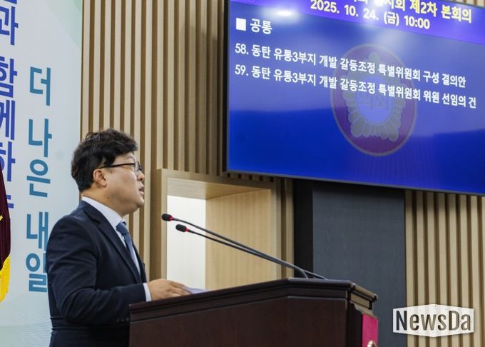 김영수 의회운영위원장 결의문 설명 모습