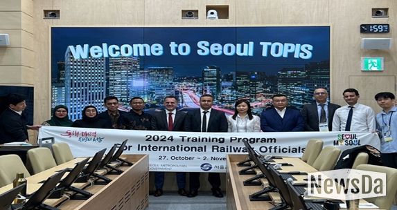 2024년 해외 도시철도 관계자 초청연수 - 서울시 교통정보센터 견학