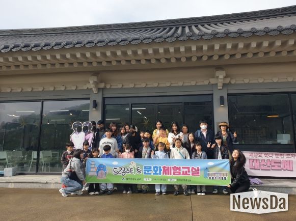 드림스타트 문화체험교실
