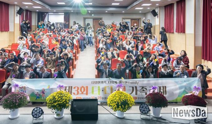 지난 25일 청양복지타운에서 제3회 다다행 가족축제를 진행하고 있다.