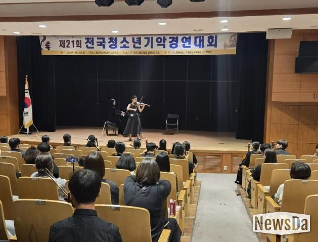 지난 25일 청양문화예술회관에서 ‘제21회 전국청소년기악경대회’를 진행하고 있다.