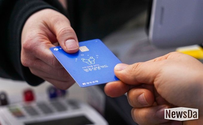 광주광역시, 상생카드 5% 추가 환급…소비촉진 앞장