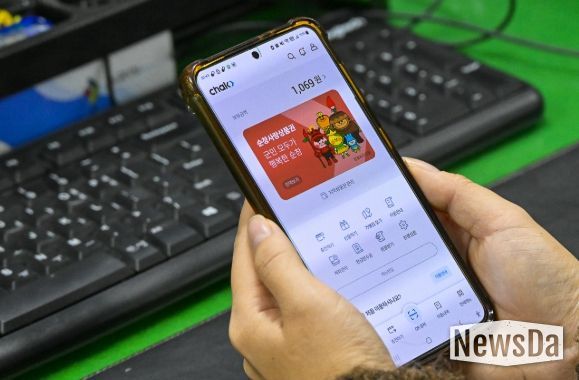 순창군, 순창사랑상품권 할인율 20%로 상향