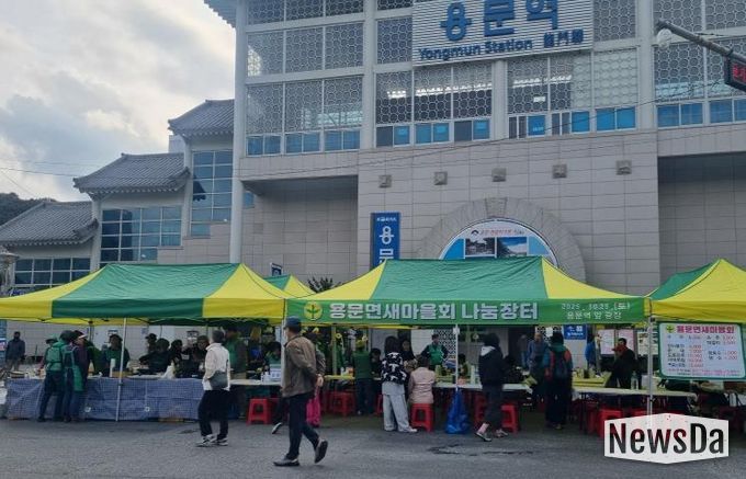 양평군 용문면 새마을 협의회, 사랑의 나눔 바자회 성료