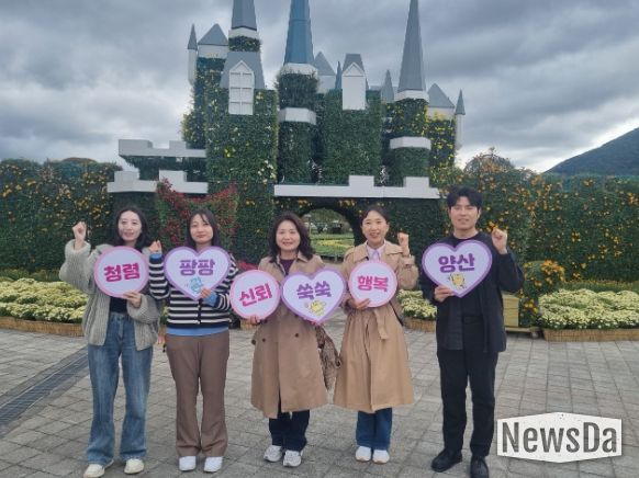 양산시, 국화축제 현장에서 청렴 캠페인 펼쳐