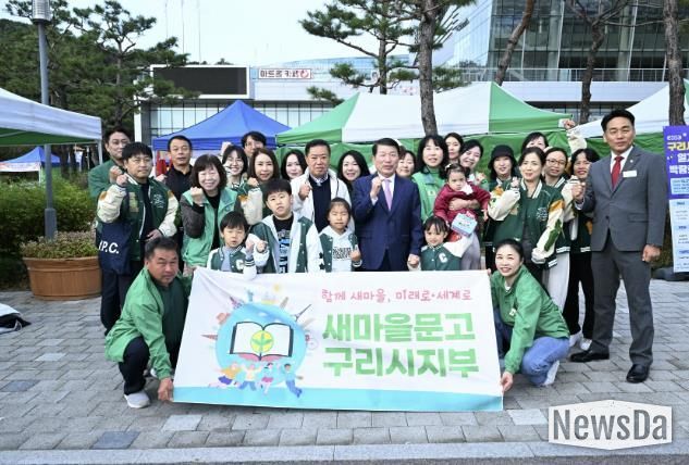 새마을문고 구리시지부, '제32회 경기도민 문화의 한마당' 참가