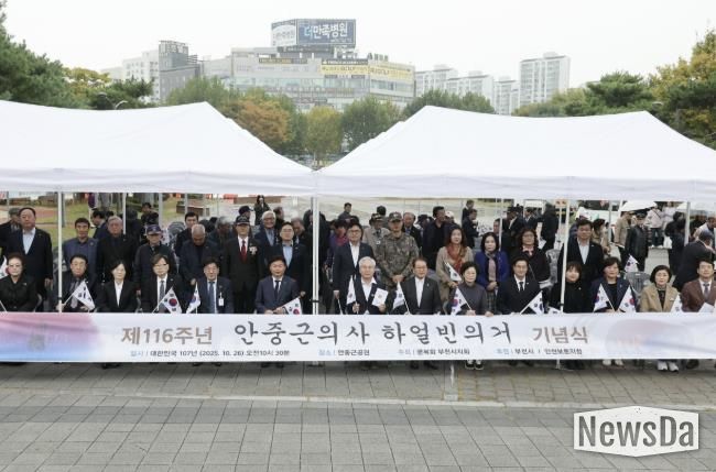 ‘안중근 의사 의거 제116주년 기념식’ 단체 기념사진