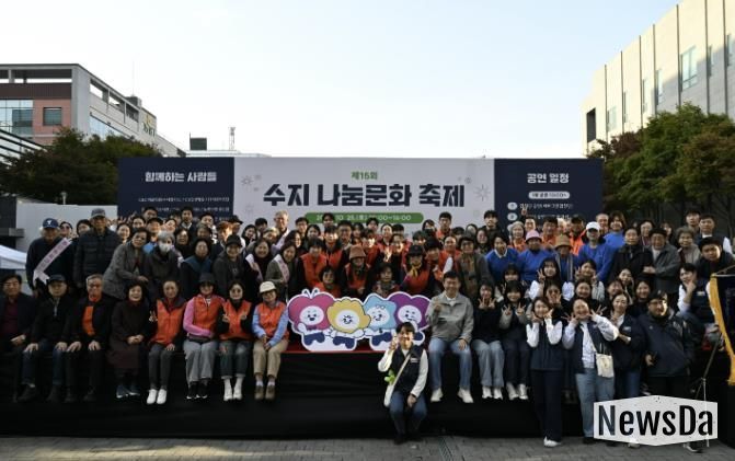 용인시수지노인복지관 , 지역사회와 함께 만들어가는 제15회 수지나눔문화축제 성료