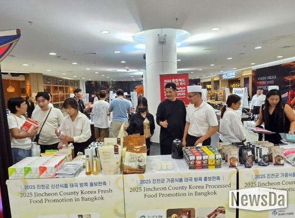 진천군, 태국 방콕에서 농식품 해외 홍보 판촉 행사 열어