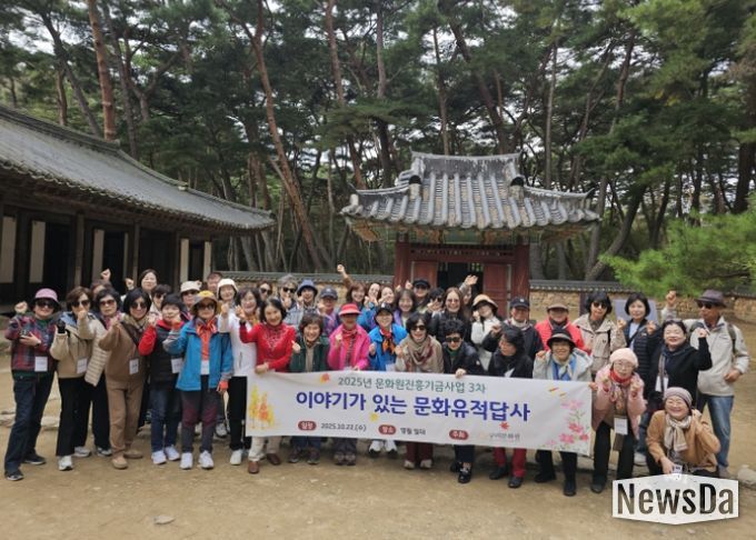 역사를 걷고, 문화를 배우다. 구리문화원의 영월 문화유적 답사