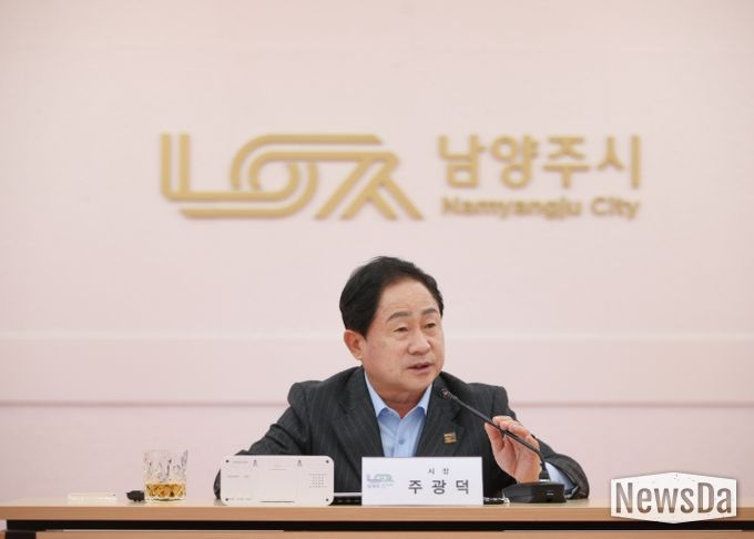 ‘2030 기업유치 마스터플랜’ 보고회에서 발언하고 있는 주광덕 시장