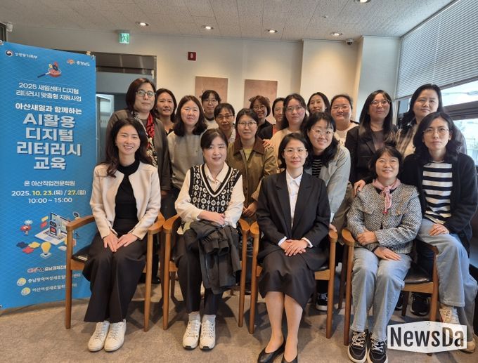력단절 여성·재직자 대상 디지털 리터러시 맞춤형 프로그램 운영
