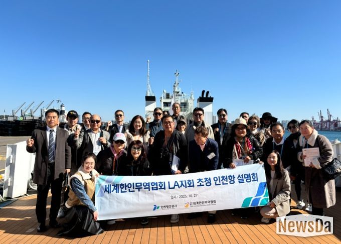 에코누리호 항만 안내 및 SNCT 야드 투어 현장