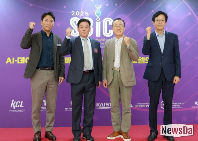 성남도시개발공사 임직원들이 2025 성남 국제 바이오 헬스케어 컨벤션에 참여하여 기념 촬영을 하고 있다.