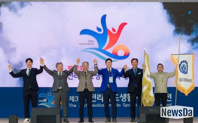 제37회 전라남도생활체육대축전 3일 간의 열정 성료
