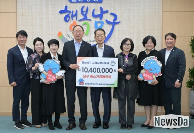 고향사랑기부금 전달