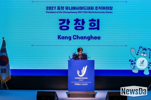 2027 충청 U대회 강창위 조직위원장 인사말씀
