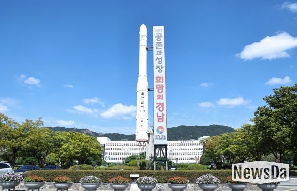 경남도청전경