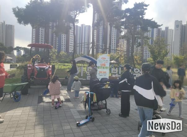 제2회 아산시 청년농부와 함께하는 ’놀자팜‘ 행사 개최