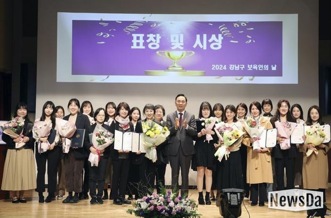 지난해 11월 7일 보육인의 날-유공자 표창